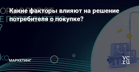 Какие факторы влияют на годовой процент платы за кредит?