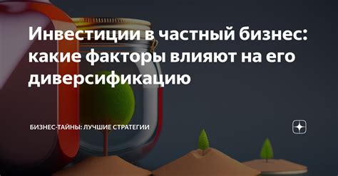 Какие факторы влияют на его значение?