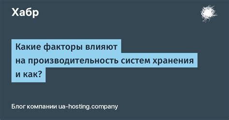 Какие факторы влияют на поиск эквивалента?