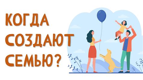 Какие факторы влияют на решение жениться по расчету?