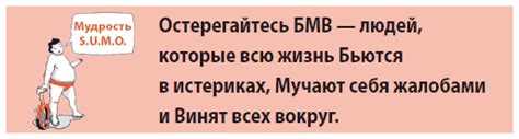 Какие факторы влияют на становление непобедимости?