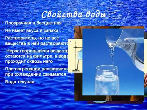 Какие факторы влияют на цвет воды?