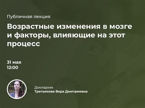 Какие факторы могут влиять на развитие "буйного" характера?