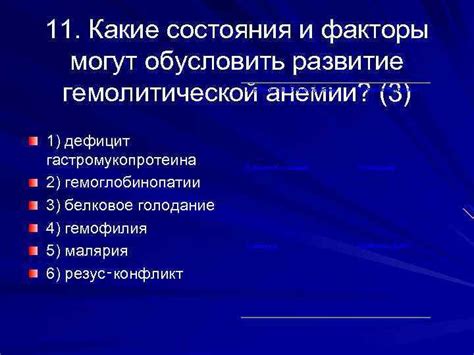 Какие факторы могут вызвать вывал?