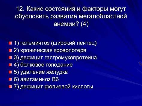 Какие факторы могут вызвать пойкилоцитоз?