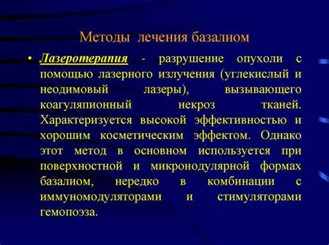 Какие факторы могут способствовать развитию неоднородного миометрия?