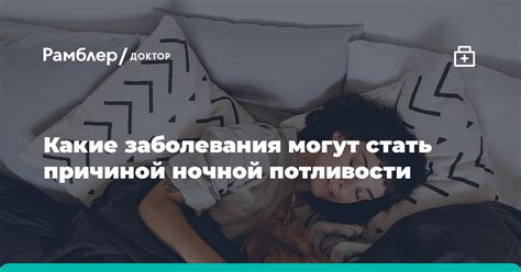 Какие факторы могут стать причиной неактивности