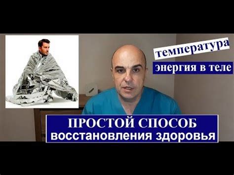 Какие факторы приводят к низкой температуре при вирусной инфекции?