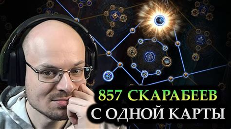 Какие факторы приводят к появлению скарабеев без лапок?