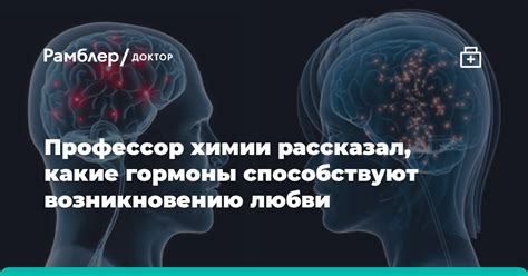 Какие факторы способствуют возникновению фатального брака?