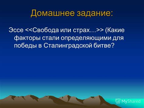 Какие факторы стали препятствием для плана аббата