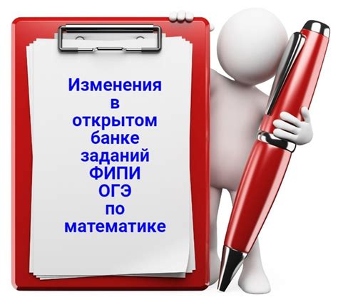 Какие форматы доступны для скачивания заданий из Открытого банка заданий ОГЭ