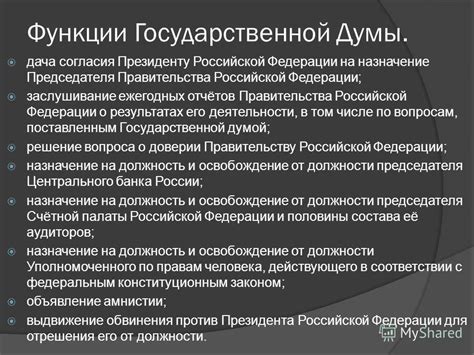 Какие функции выполняет мемуарист?