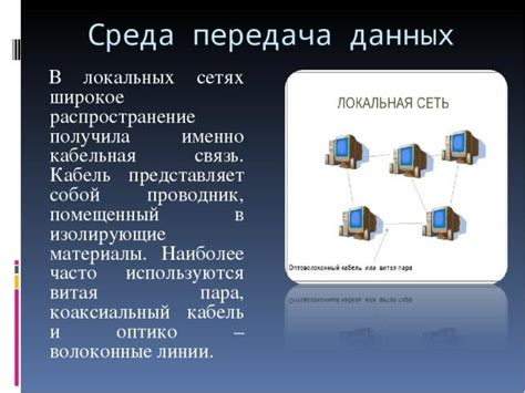 Какие функции выполняет набор данных в Майнкрафт?