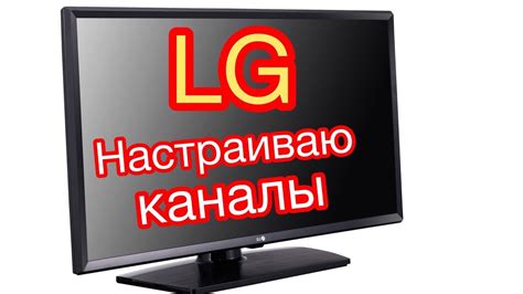 Какие функции может выполнять модуль в телевизоре LG