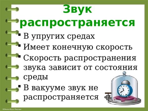 Какие характеристики имеет взрывной звук?