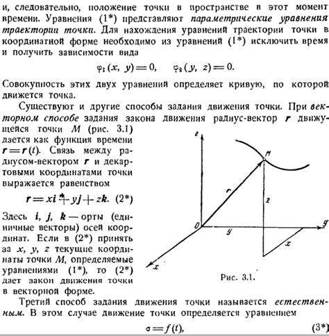 Какие характеристики имеет объект вожделения?