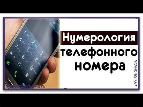 Какие цифры в номере мегафона