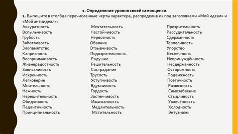 Какие черты характера указывают на благородность?