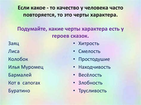 Какие черты характеризуют интеллигентного человека