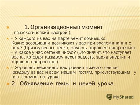 Какие чувства возникают при воспоминании о сновидениях, связанных с кошками, у несостоящей в браке девушки?