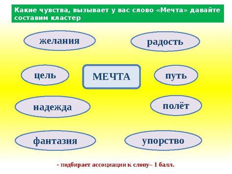 Какие чувства вызывает мечта о путешествии за рубеж на железнодорожном судне?