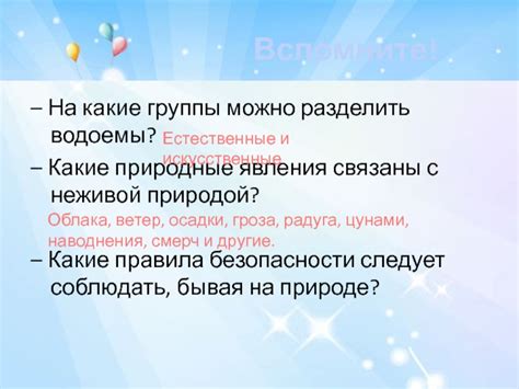 Какие явления связаны с привратником зияющим?