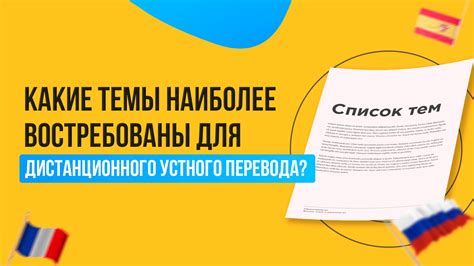 Какие языки наиболее востребованы для перевода с узбекского?