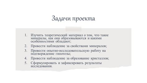 Какими особенностями отличается теоретический вывод?