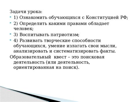 Какими правами обладает сторона, против которой вынесено предварительное решение?