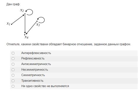 Какими свойствами обладает ценное отношение