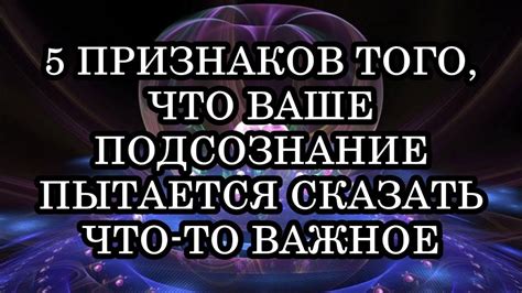 Какими сигналами являются сны о буране: что пытается сказать наше подсознание?