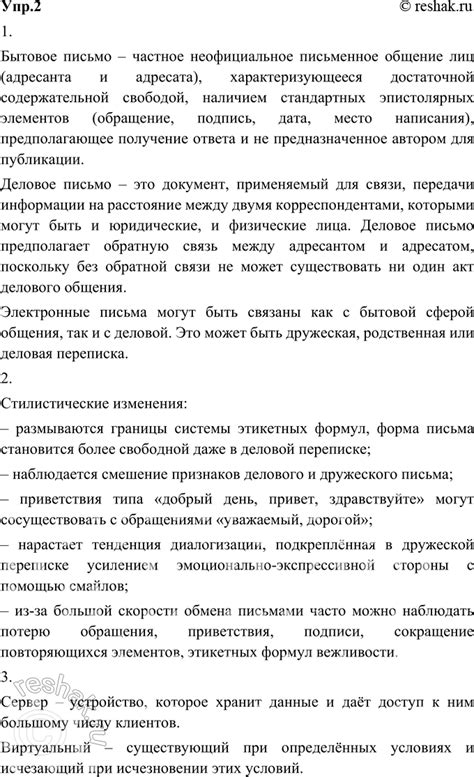 Какими ситуациями и контекстами можно объяснить популярность данного выражения?