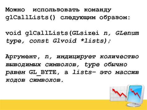 Каким образом использовать команду отдать концы?