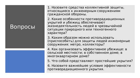 Каким образом использовать коммерческий трюк?