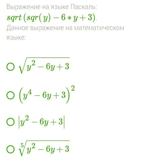 Каким образом используется данное выражение