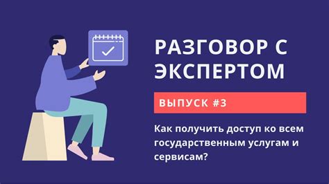 Каким образом клиенты могут получить доступ к услугам Совкомбанка