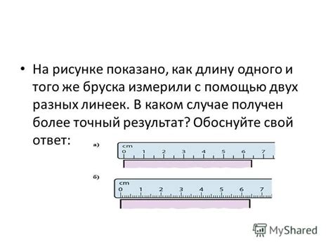 Каким образом кропанье пошлостей поможет вам в повседневной жизни?