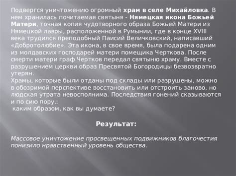 Каким образом можно заслужить лавры в уголовной колонии?