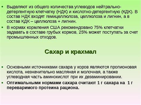 Каким образом можно использовать нейтрально детергентную клетчатку в быту?