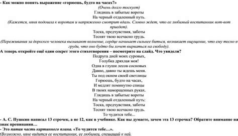 Каким образом можно понять выражение "жизнь непристойная"?