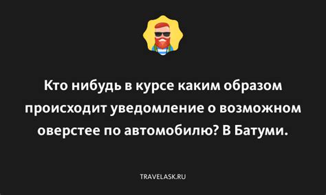 Каким образом происходит образование морозил ночью?