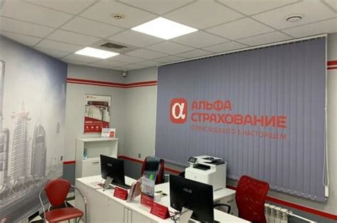 Каким образом работает Альфастрахование?