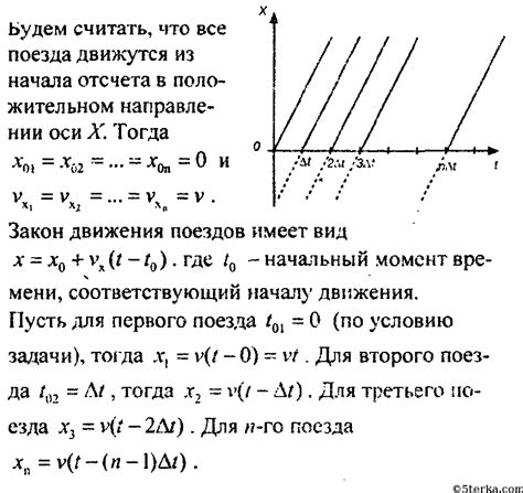 Каким образом равные промежутки времени измеряются в физике