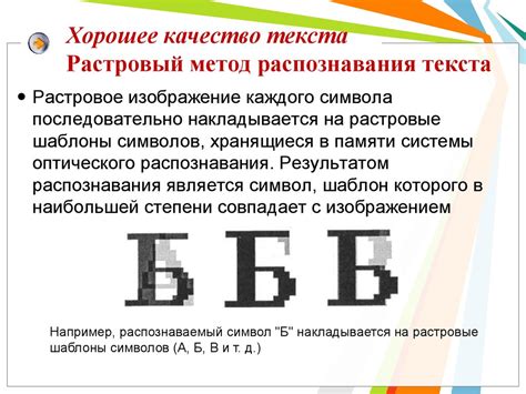 Каким образом серый цвет улучшает качество распознавания текста