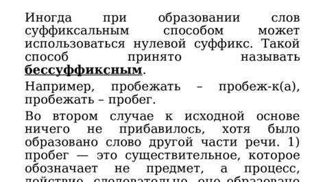 Каким образом слово "фалюют" может использоваться в повседневной речи?