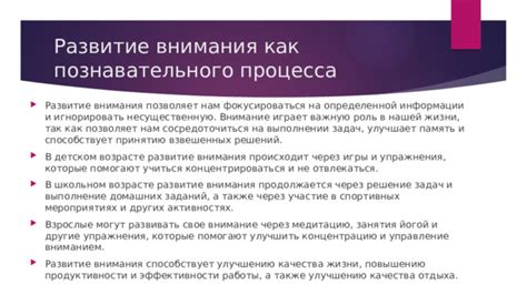 Каким образом учет важных факторов способствует принятию взвешенных решений?