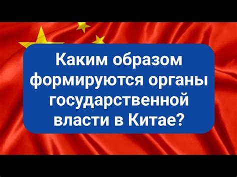 Каким образом формируются конституции