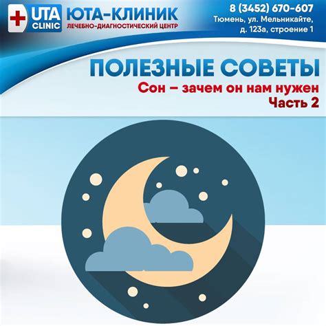 Каким образом air care влияет на физическое состояние?