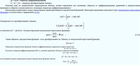 Какова связь между мощностью и яркостью?